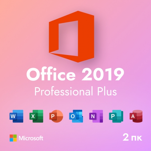 Office 2019 Professional Plus для 2 ПК